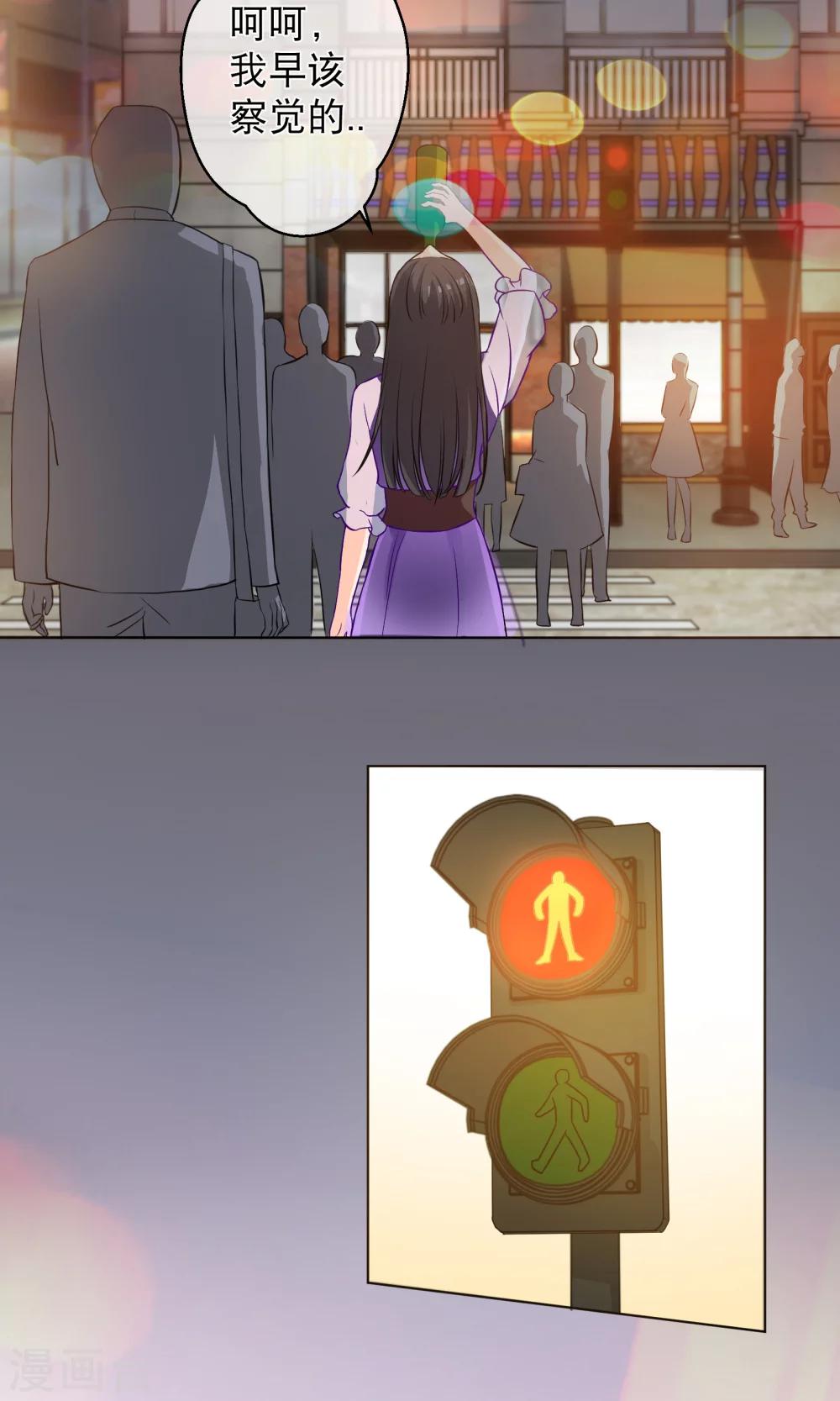 第1话2 我的青春是个笑话-第4话