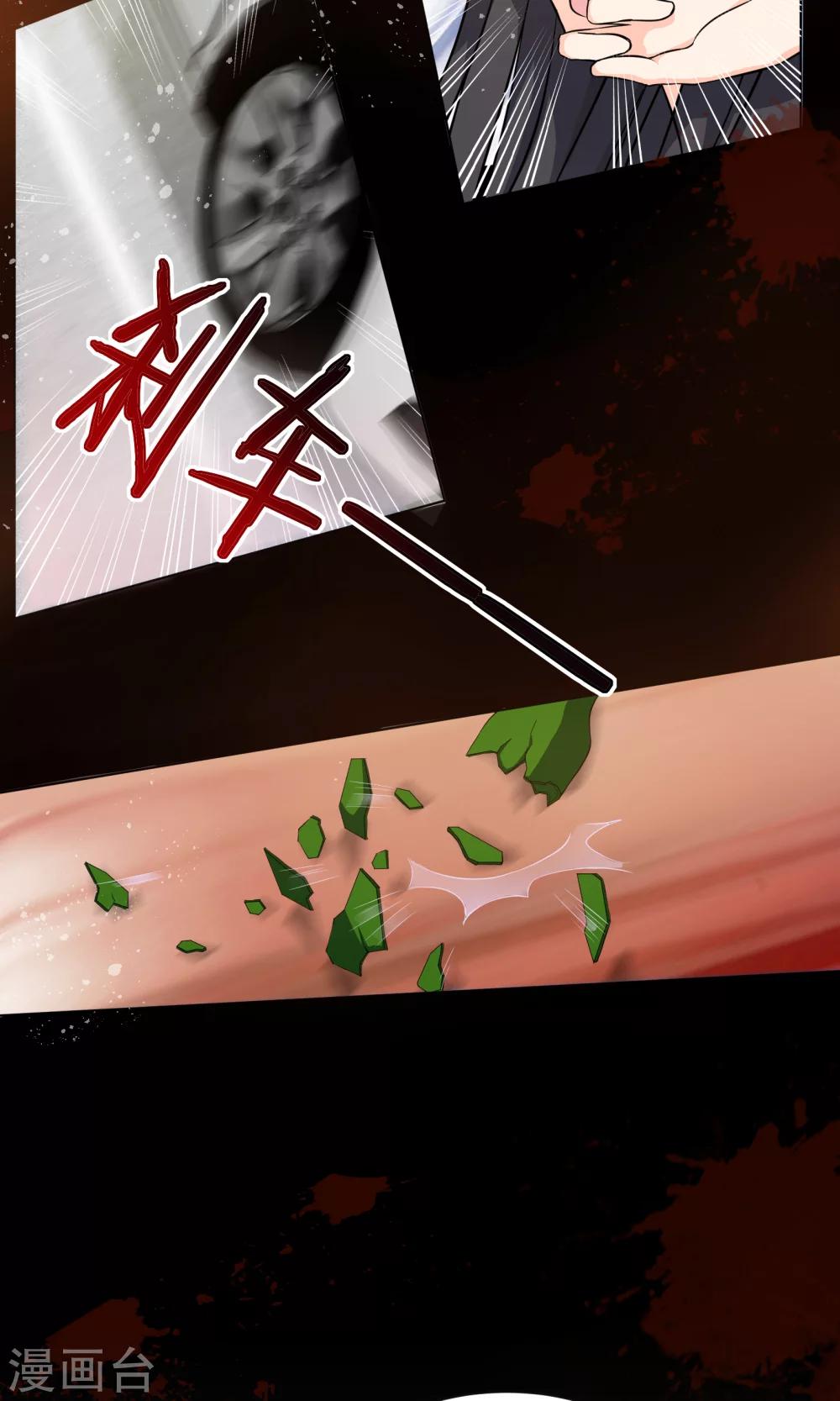 第1话2 我的青春是个笑话-第4话