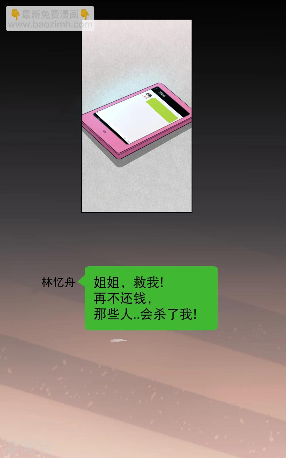 第1话2 我的青春是个笑话-第4话