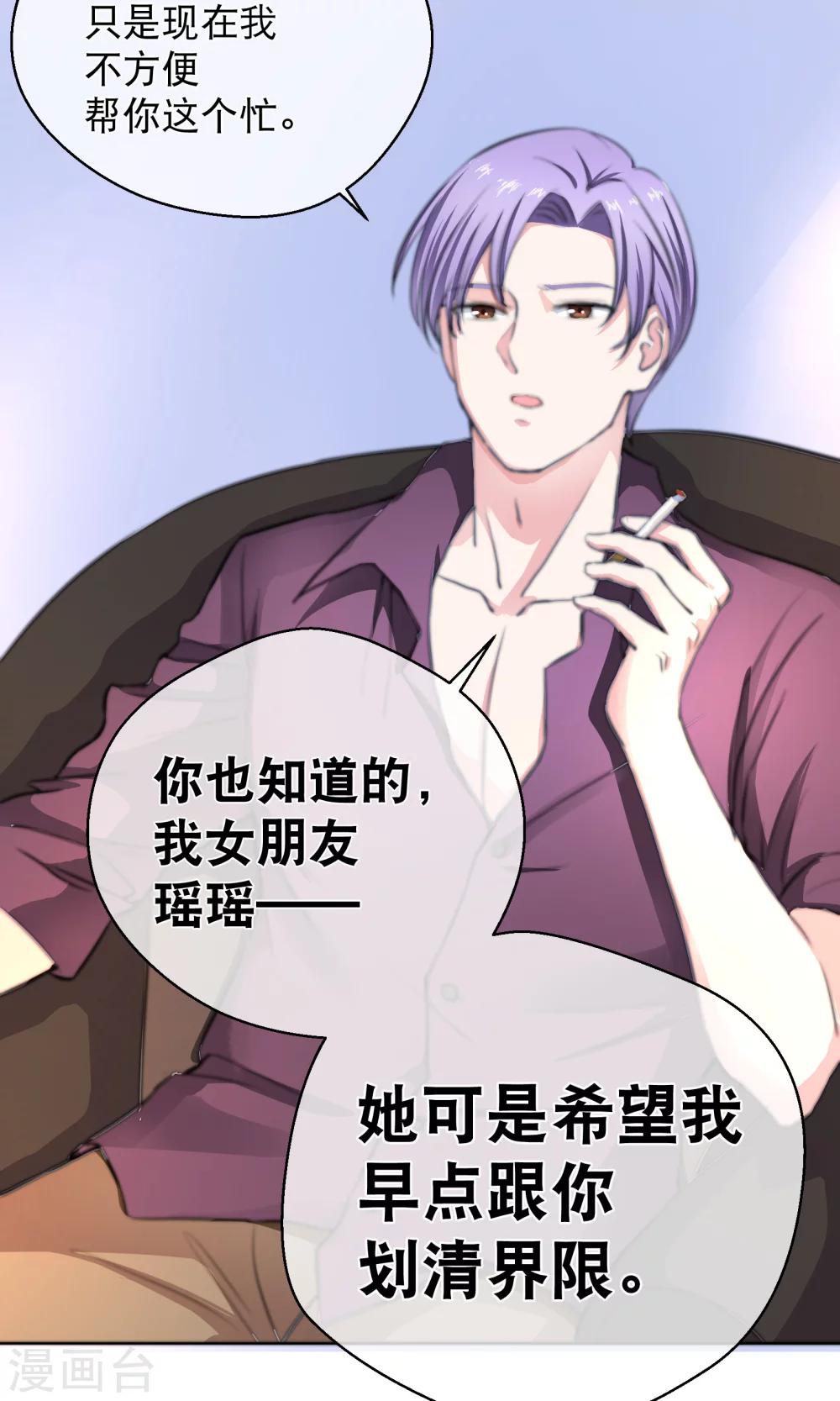 第1话2 我的青春是个笑话-第4话