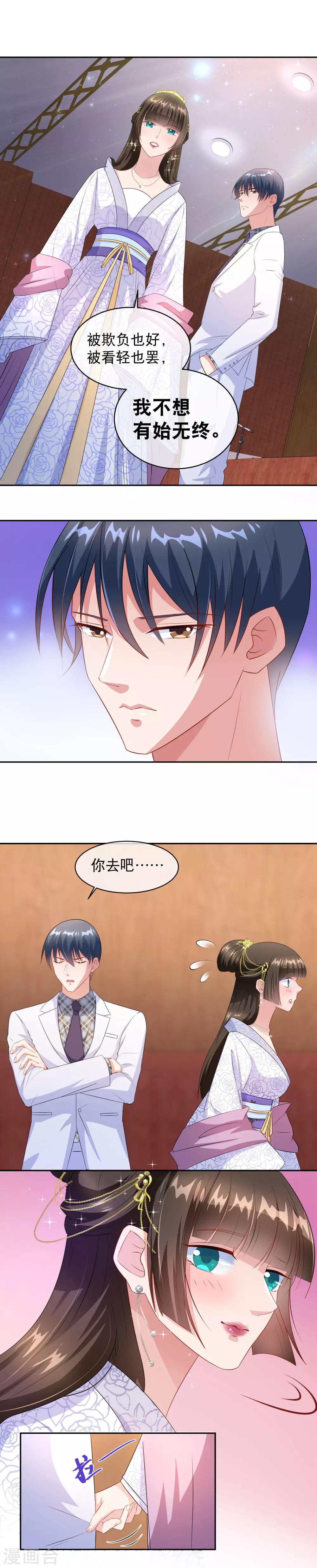 第29话 绑架-第36话