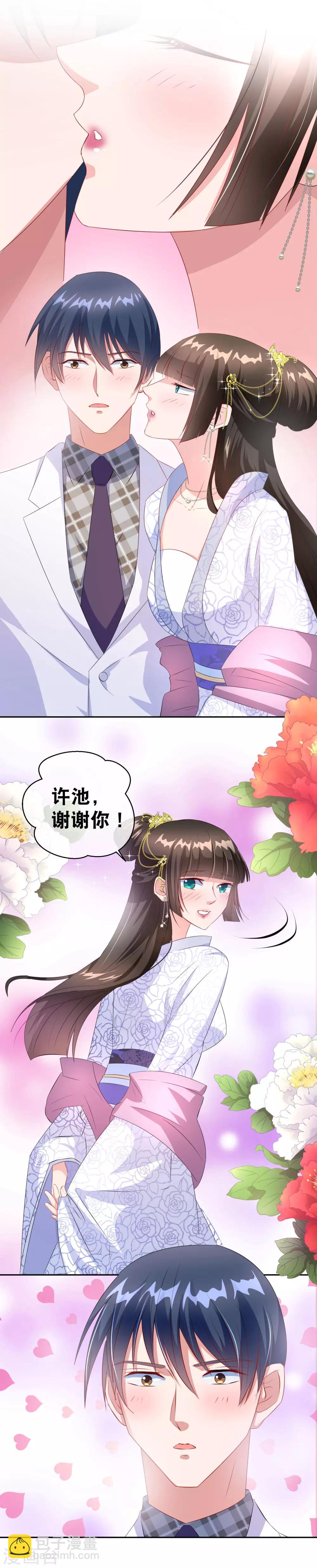 第29话 绑架-第36话