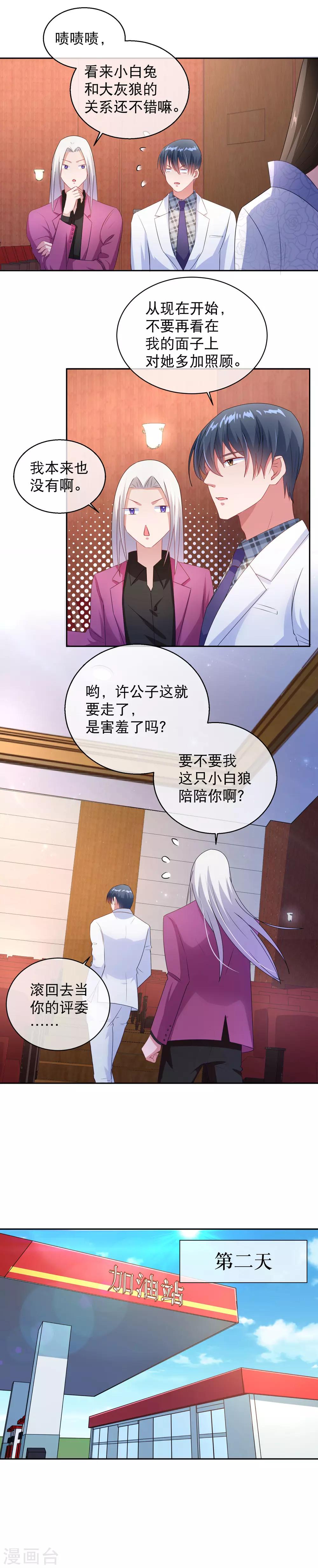 第29话 绑架-第36话