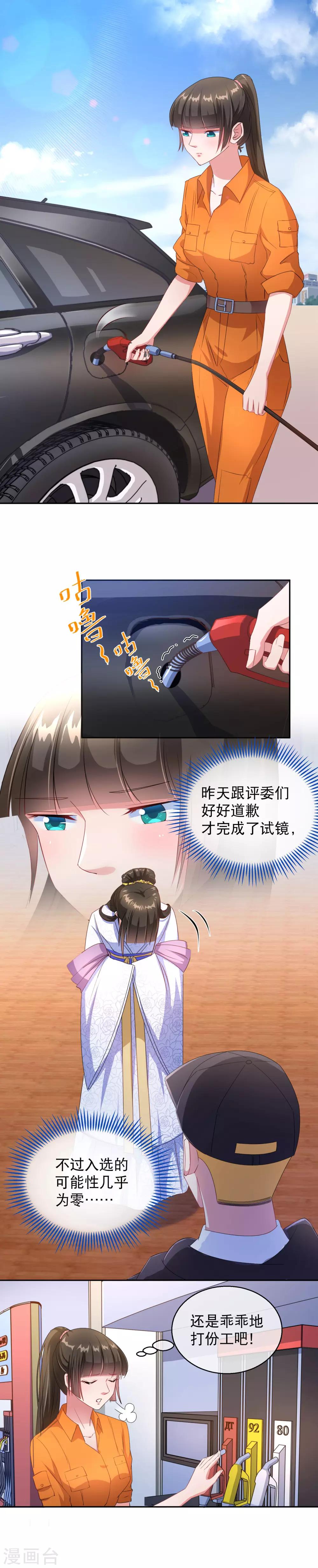 第29话 绑架-第36话