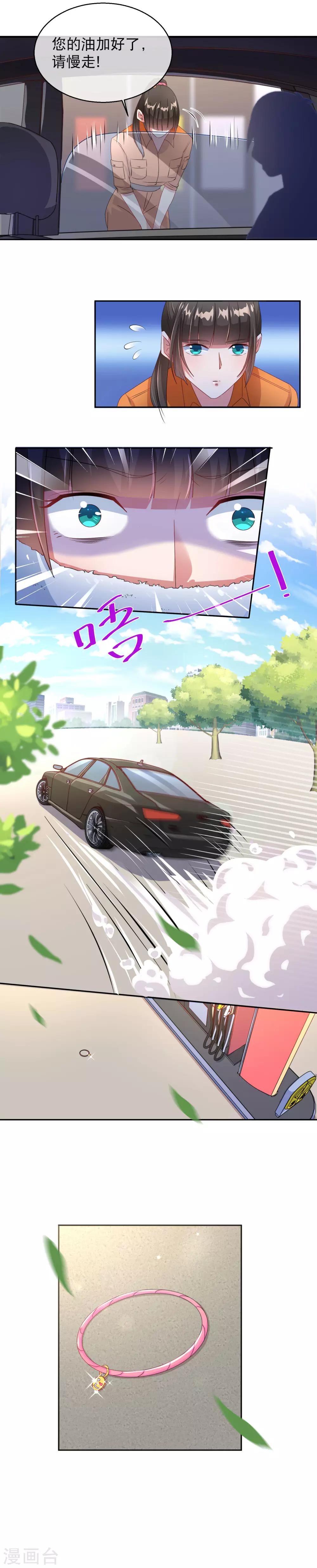 第29话 绑架-第36话