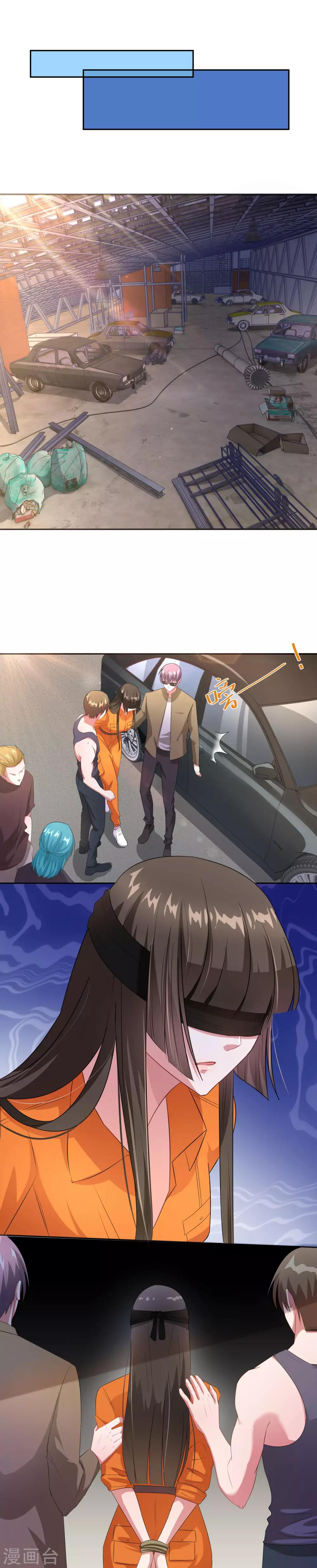 第29话 绑架-第36话