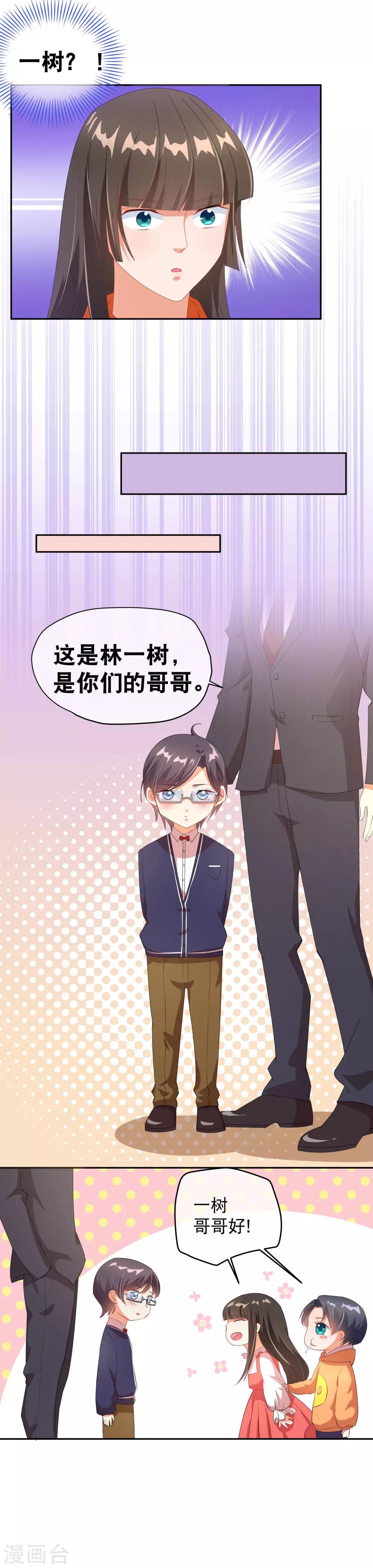 第33话 唯一的线索-第40话