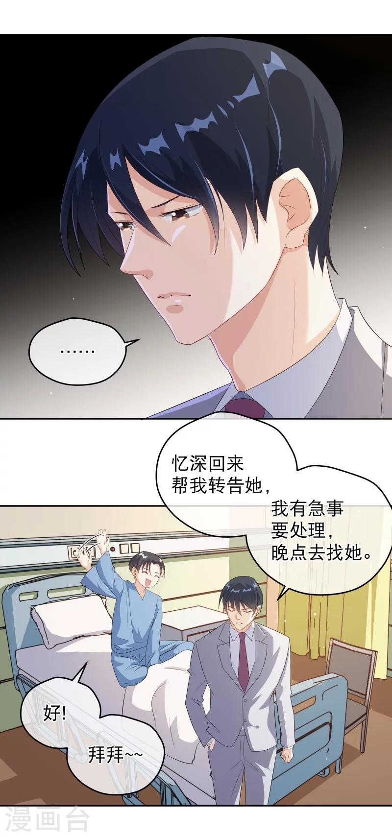 第37话 监控视频-第44话