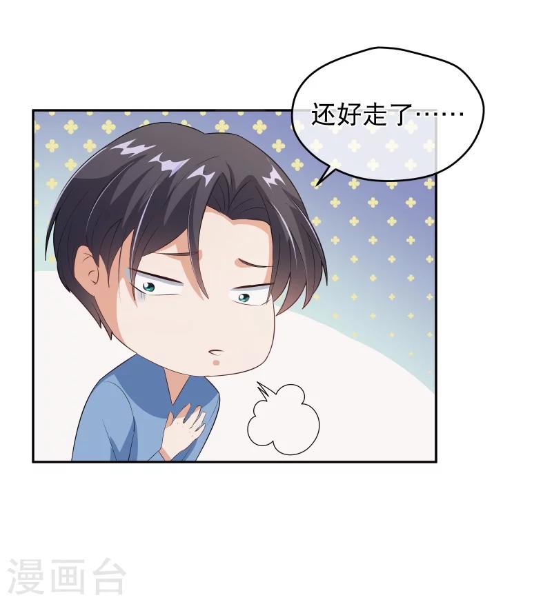 第37话 监控视频-第44话