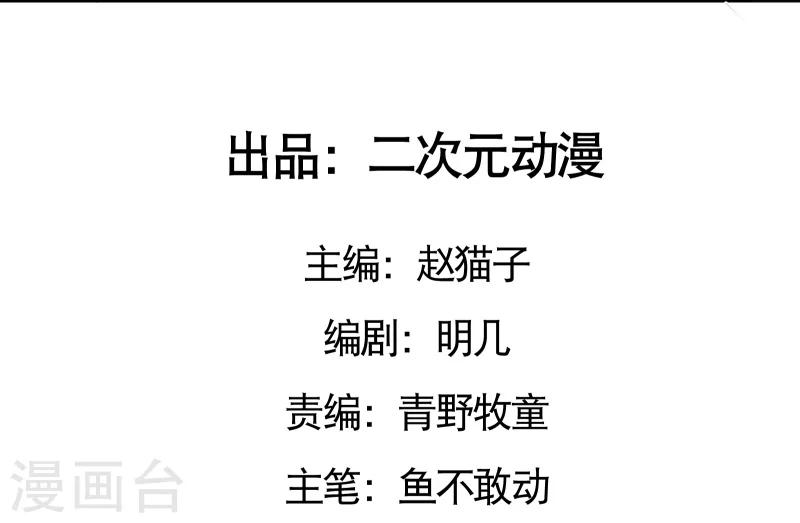 第37话 监控视频-第44话