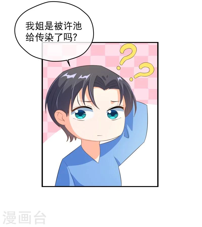 第37话 监控视频-第44话