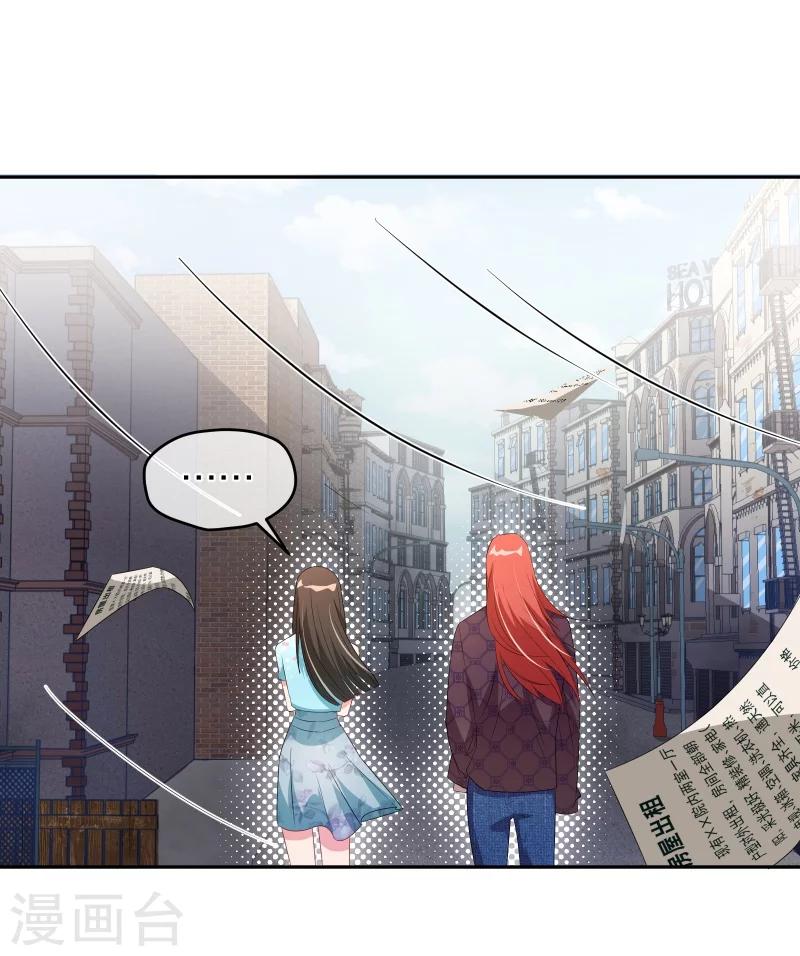 第39话 一树现身-第46话