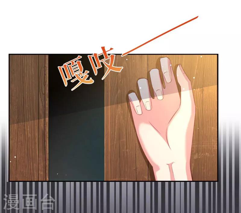 第39话 一树现身-第46话