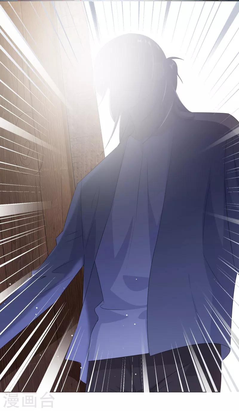 第39话 一树现身-第46话