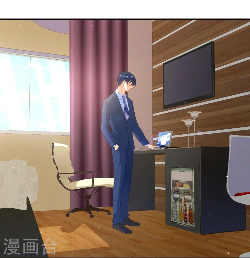 第39话 一树现身-第46话