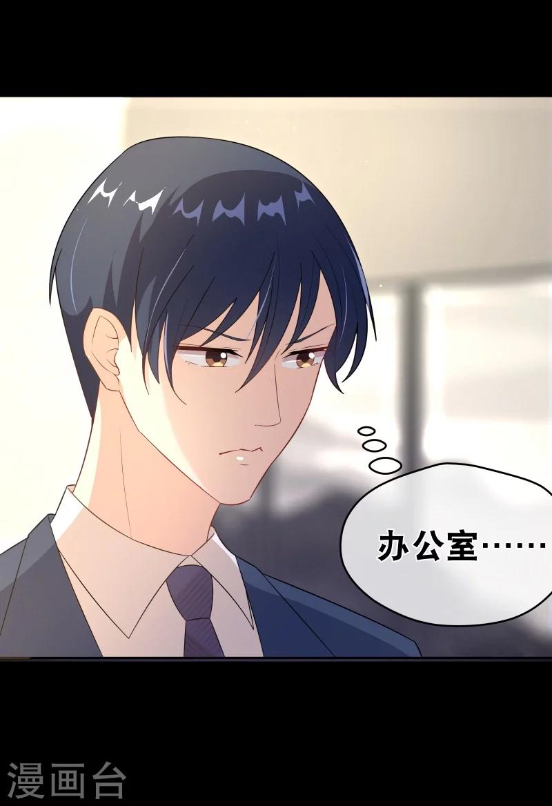 第43话 误会-第50话