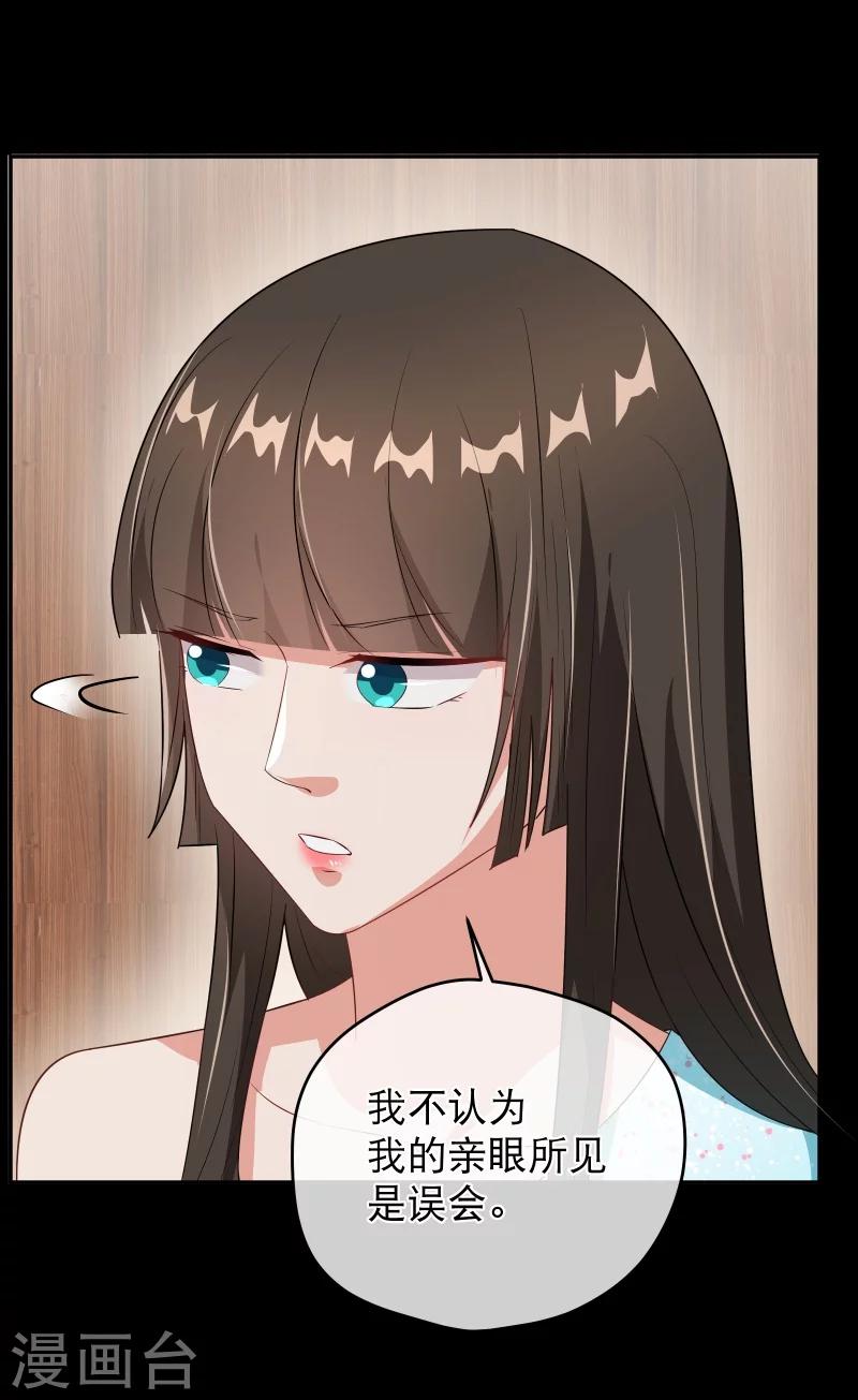 第43话 误会-第50话