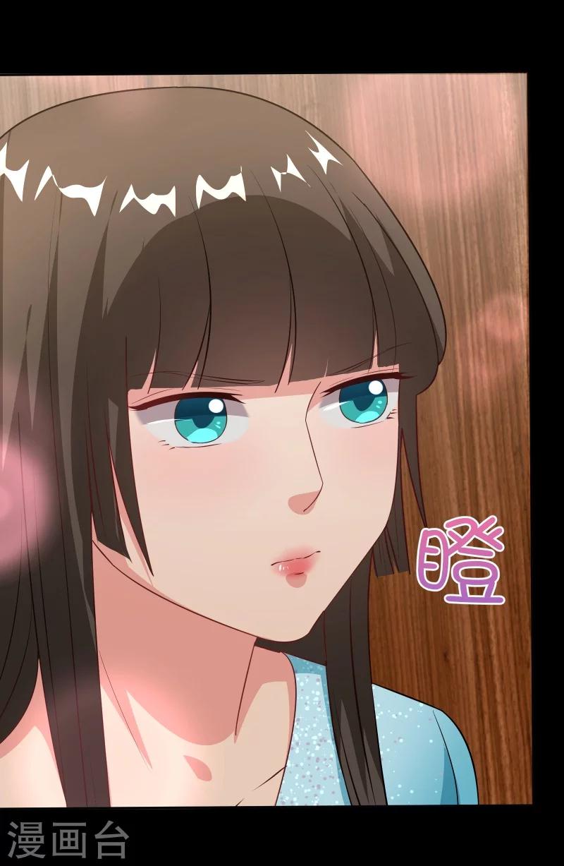 第43话 误会-第50话