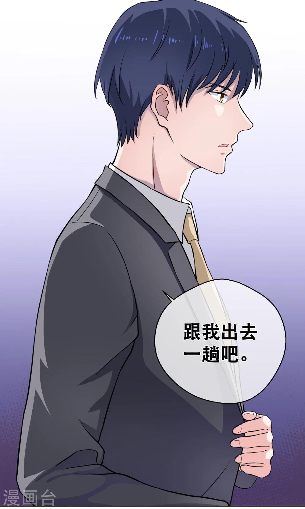 第3话1 救人-第6话