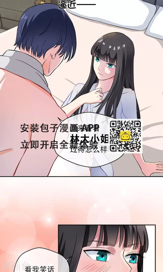 第3话1 救人-第6话