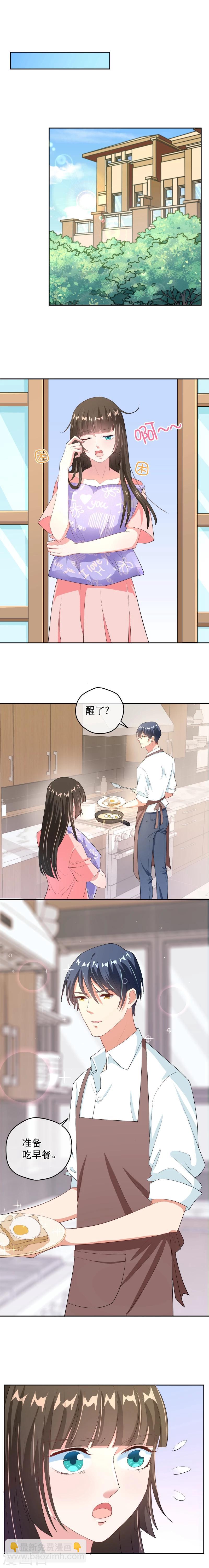 第46话 两个好消息-第54话