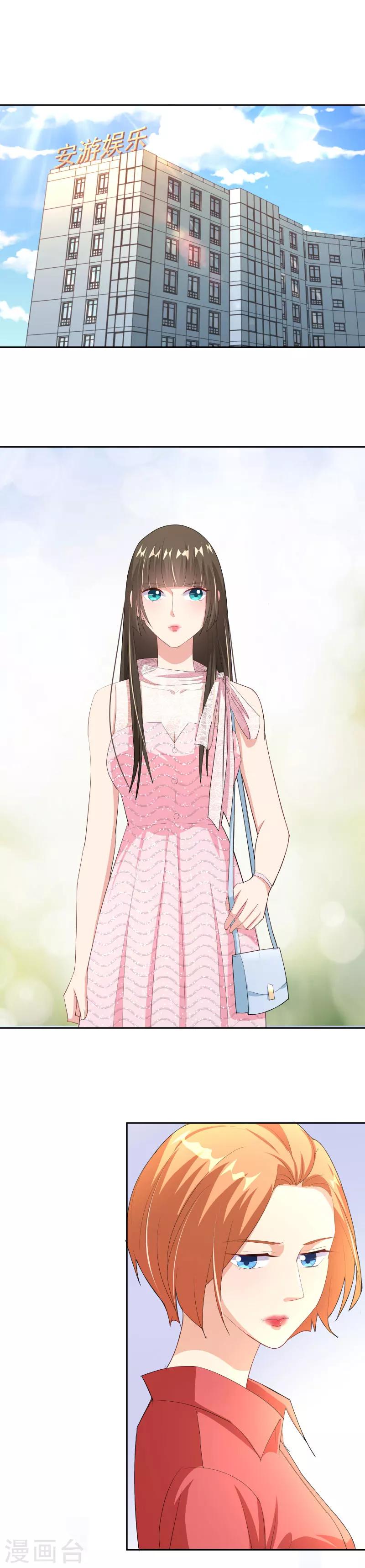 最终话 从现在开始-第56话