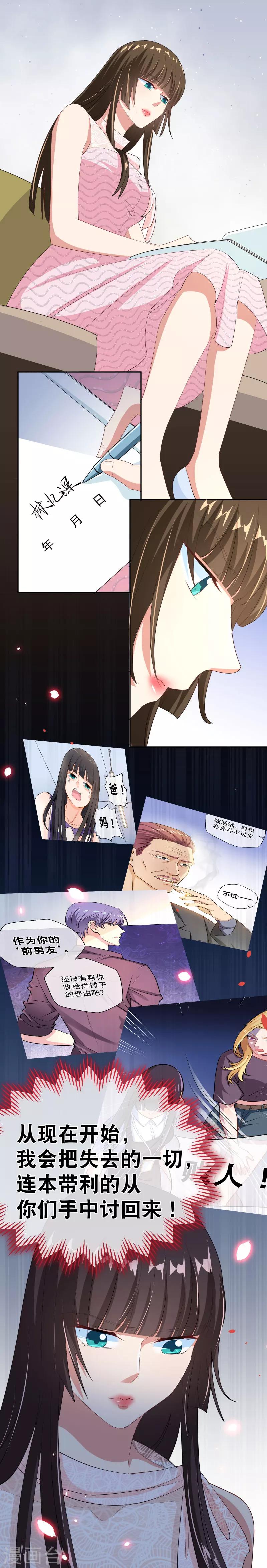 最终话 从现在开始-第56话