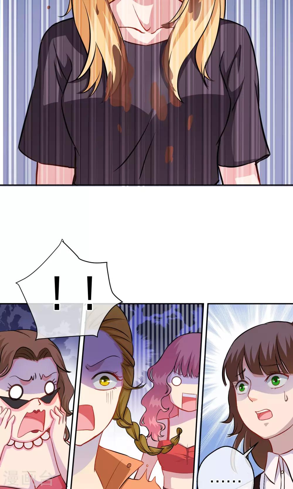 第6话 手撕超模-第10话