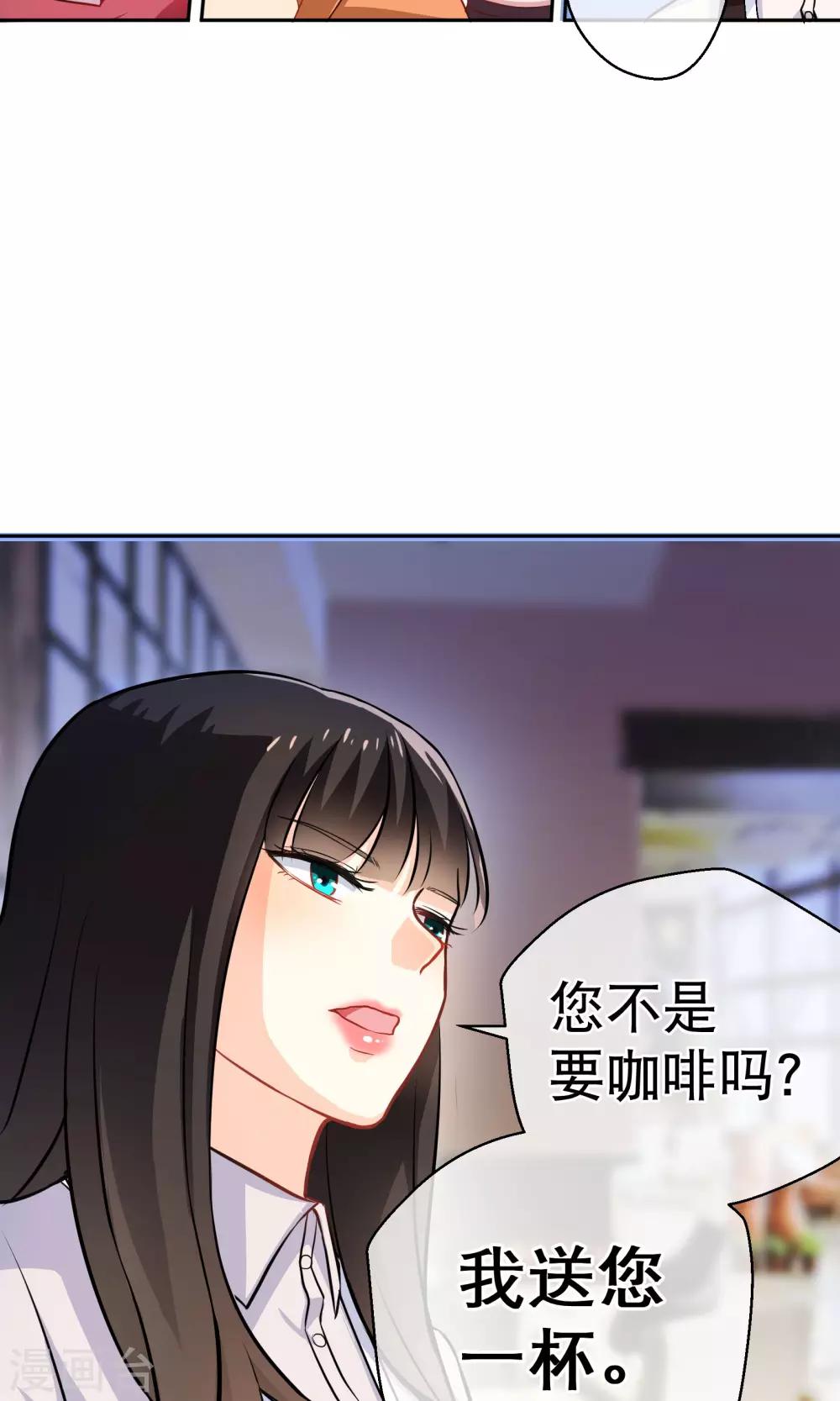 第6话 手撕超模-第10话