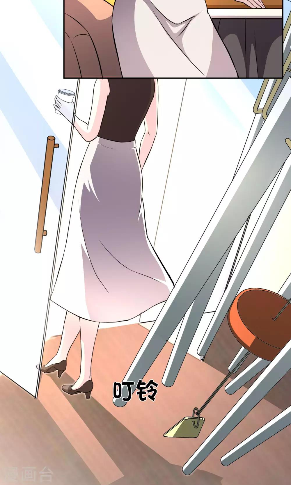 第6话 手撕超模-第10话