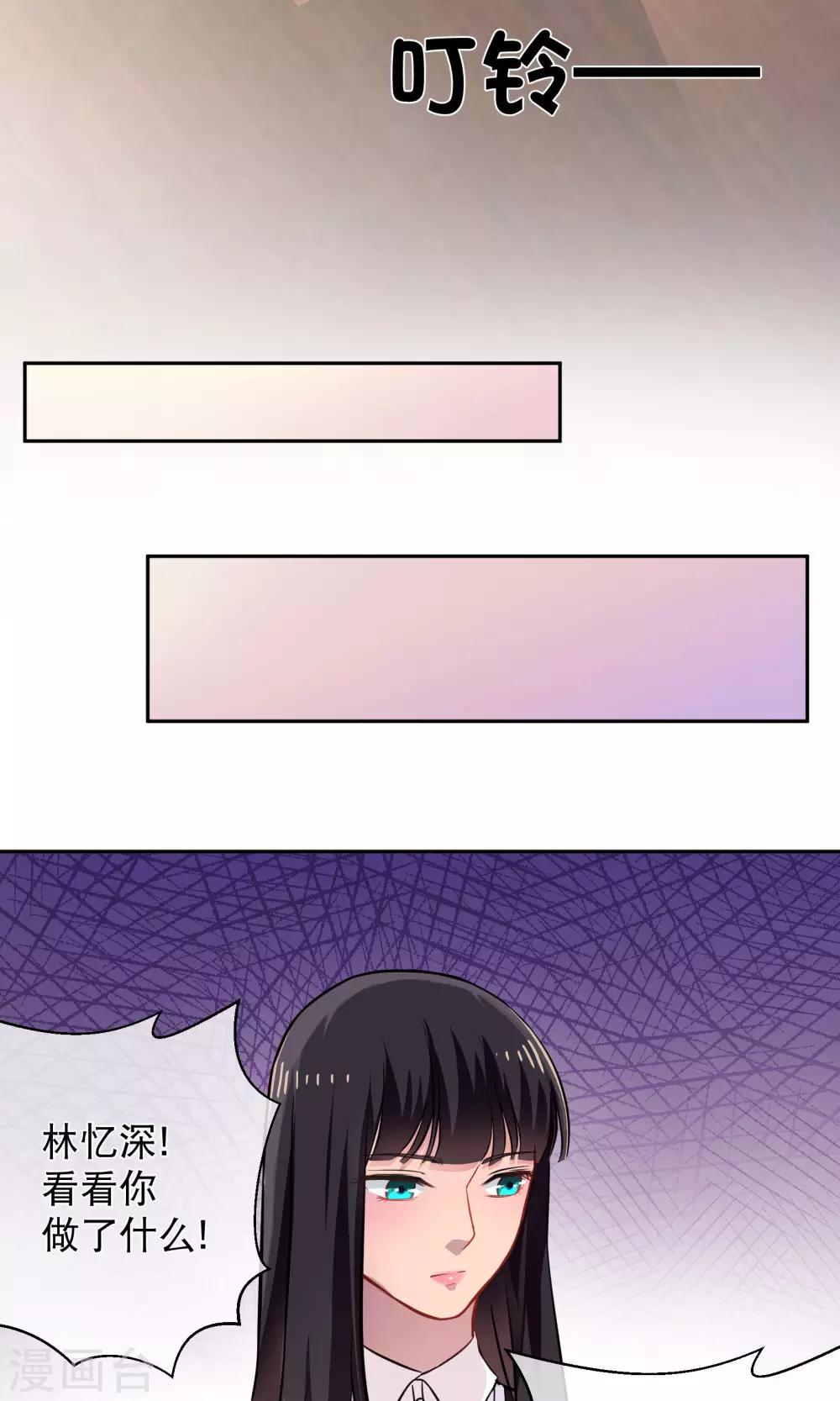 第6话 手撕超模-第10话