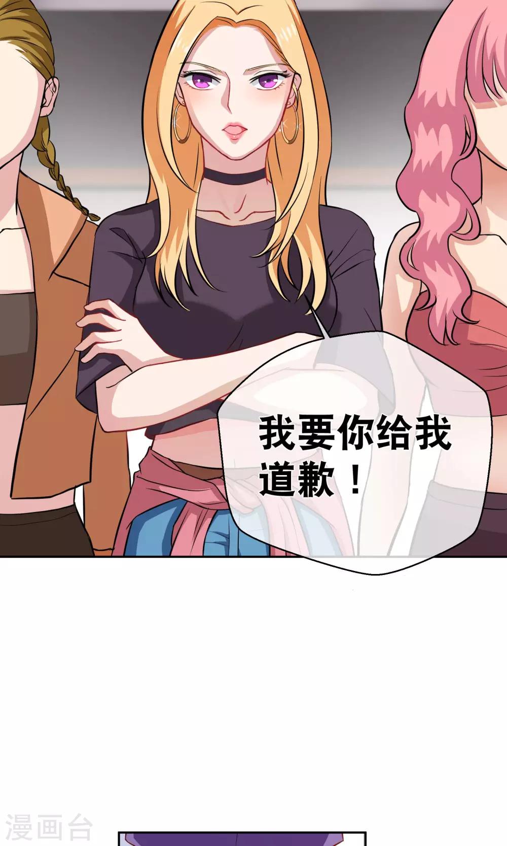 第6话 手撕超模-第10话