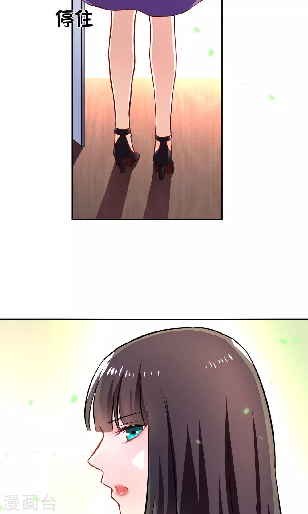 第6话 手撕超模-第10话