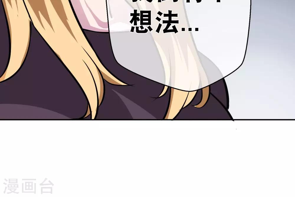 第6话 手撕超模-第10话