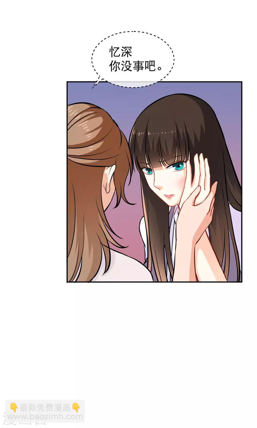 第6话 手撕超模-第10话