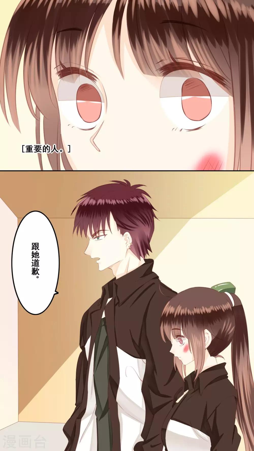 第13话 兄妹-第14话