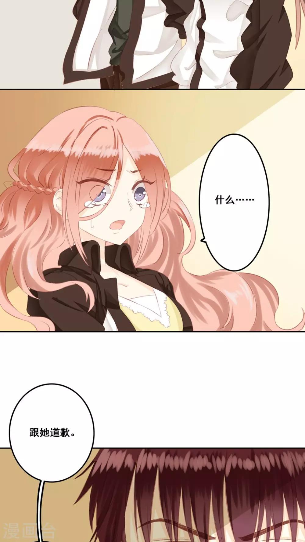 第13话 兄妹-第14话