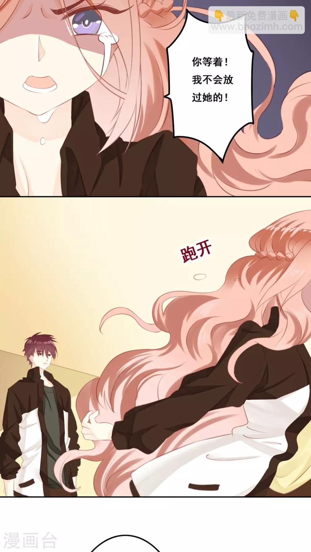 第13话 兄妹-第14话