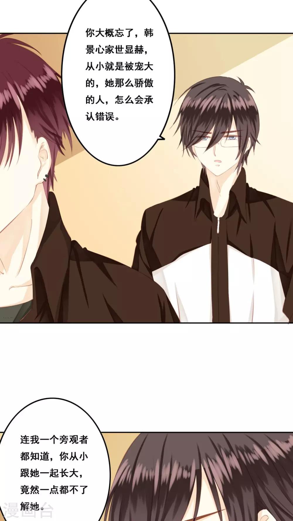 第13话 兄妹-第14话