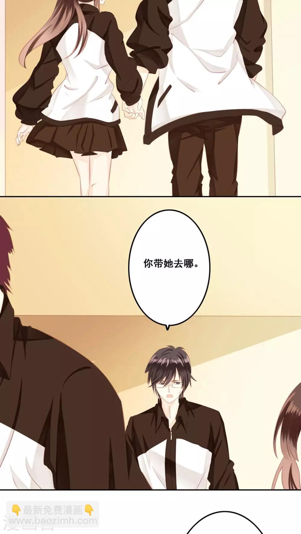 第13话 兄妹-第14话