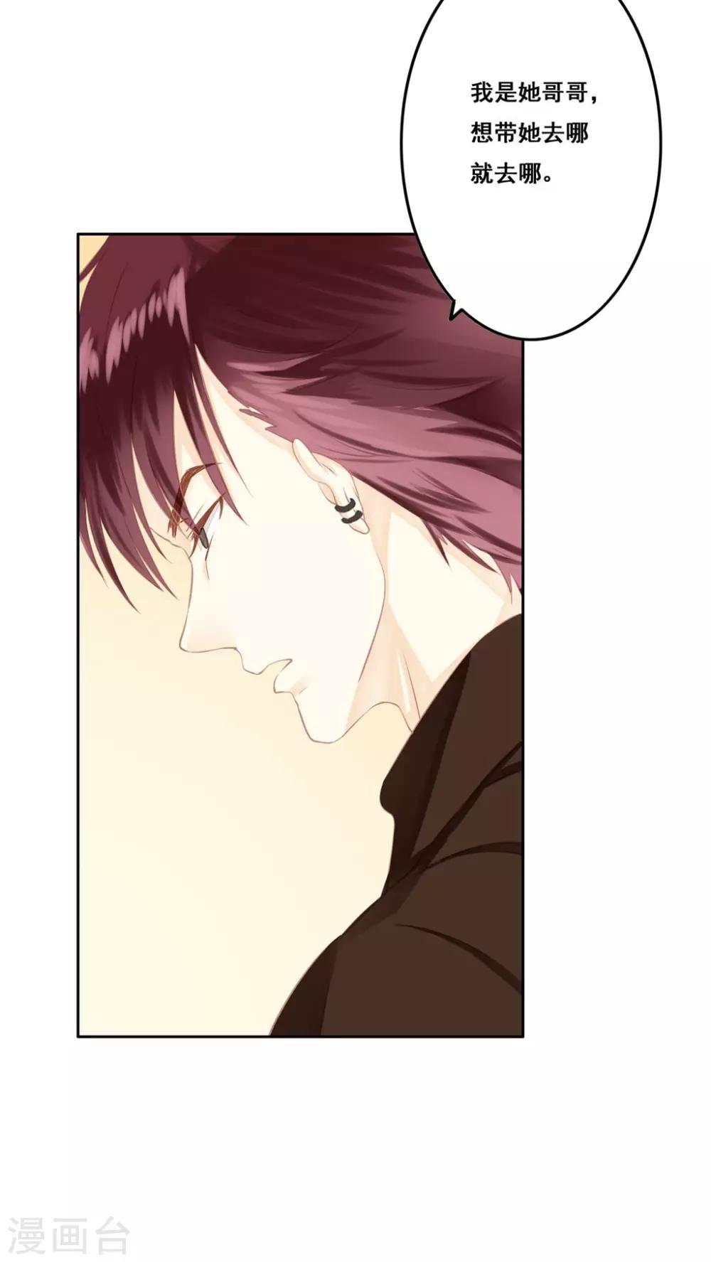 第13话 兄妹-第14话