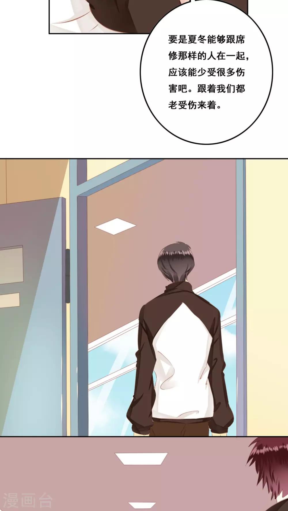 第13话 兄妹-第14话