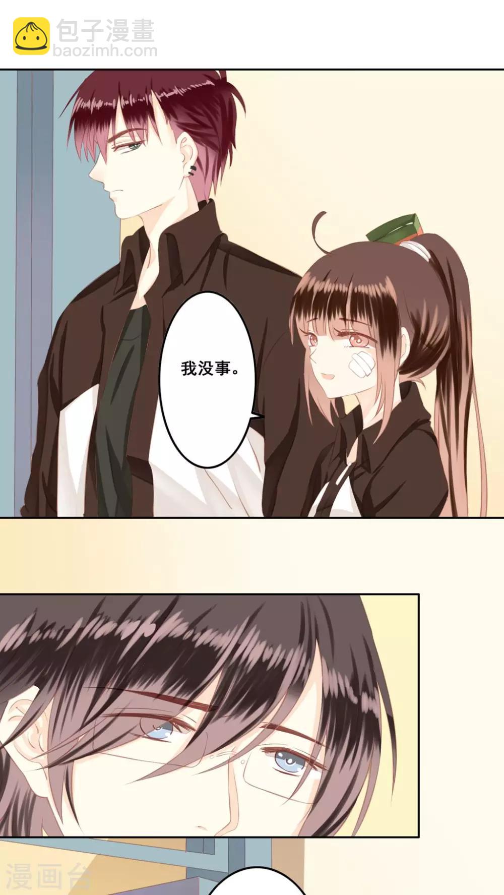 第13话 兄妹-第14话