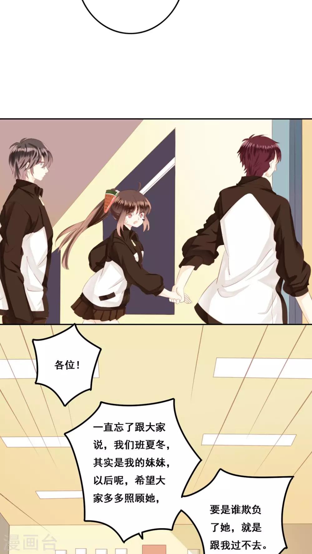 第13话 兄妹-第14话