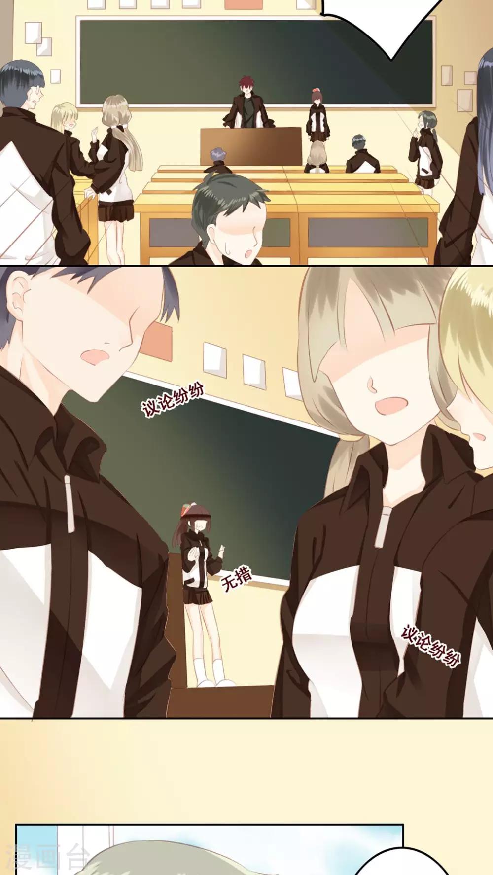 第13话 兄妹-第14话