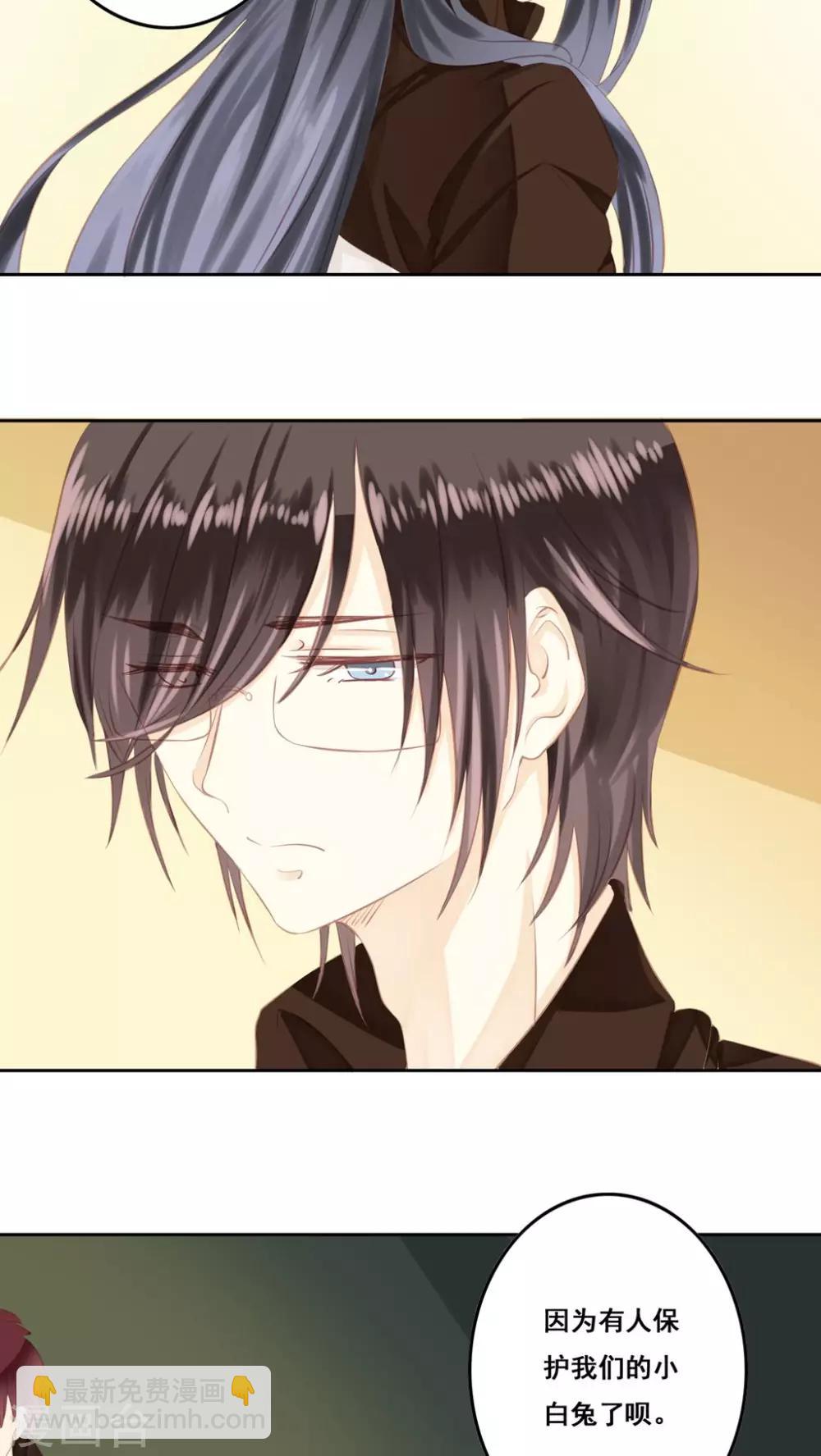 第13话 兄妹-第14话