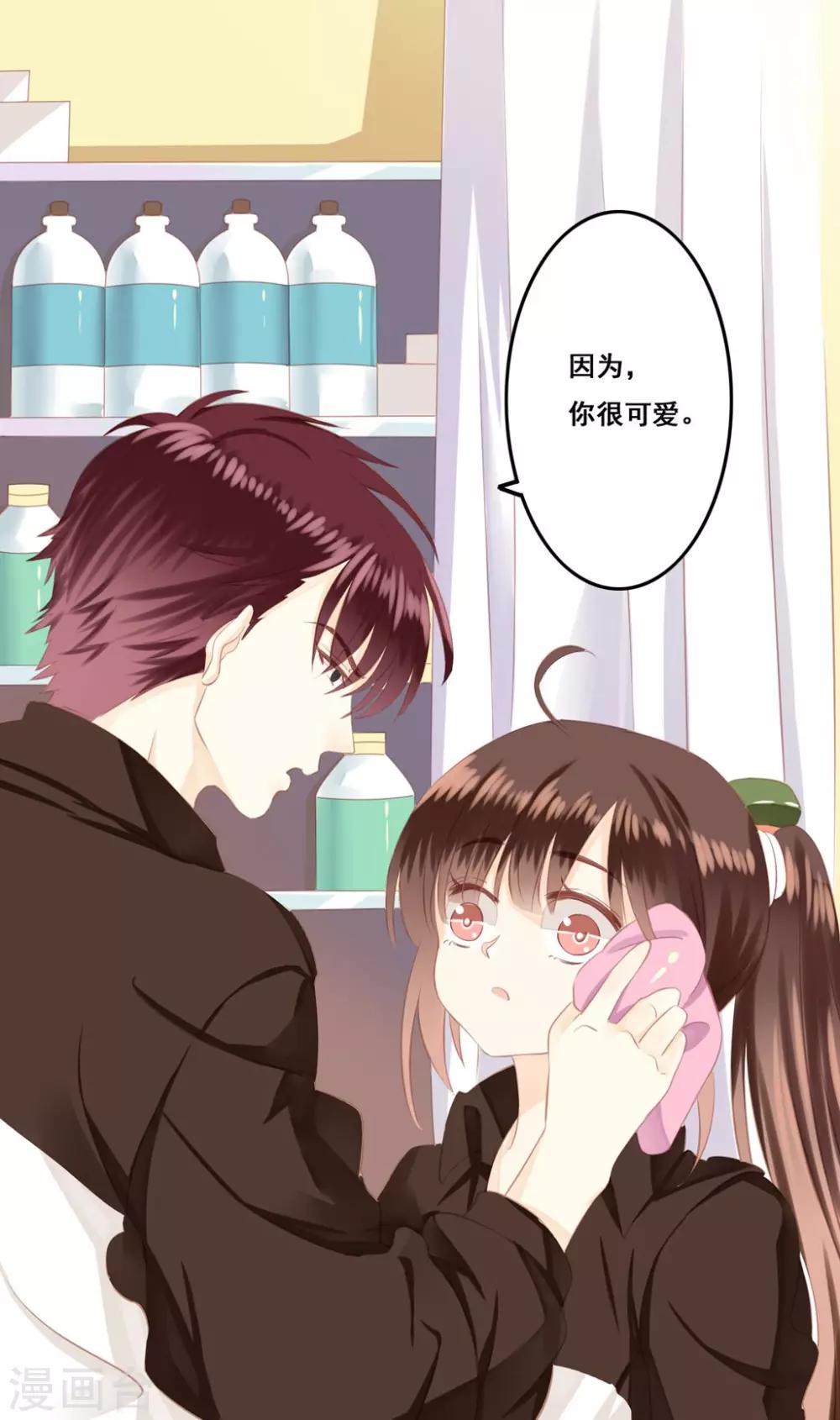 第13话 兄妹-第14话