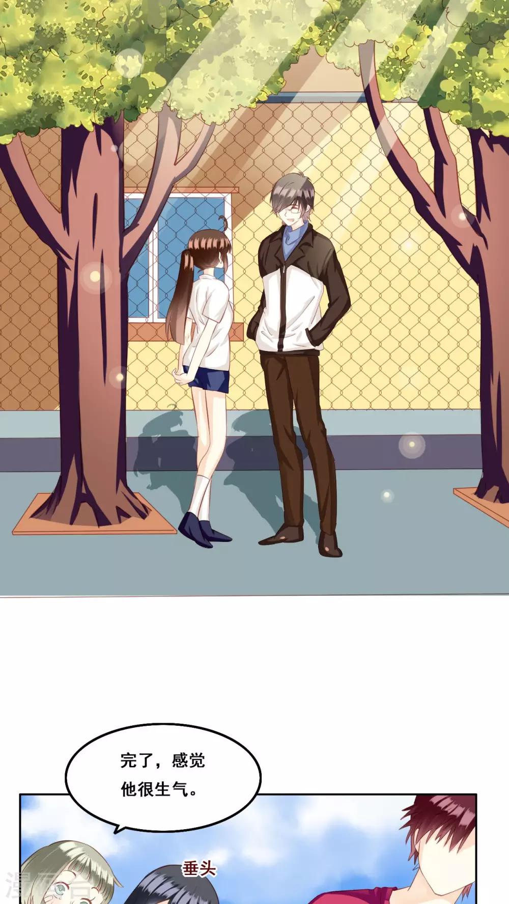 第27话 争执-第28话