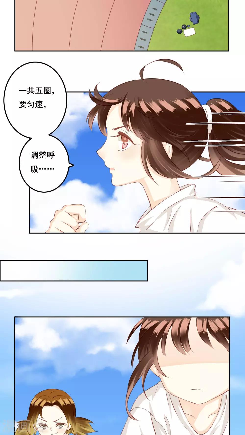 第27话 争执-第28话