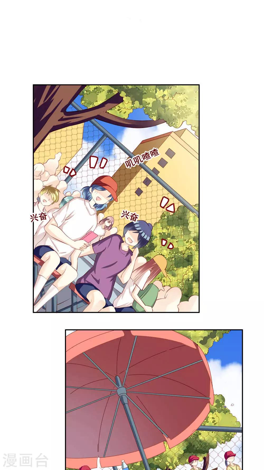 第29话 距离-第30话